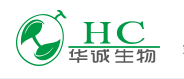 湖南華誠生物資源股份有限公司