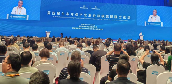 院士論壇劃重點(diǎn)：“雙碳”目標(biāo)怎么實(shí)現(xiàn)？ 節(jié)能降碳有這些關(guān)鍵方向