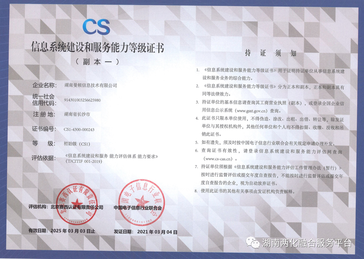 圖三.png 圖三.png