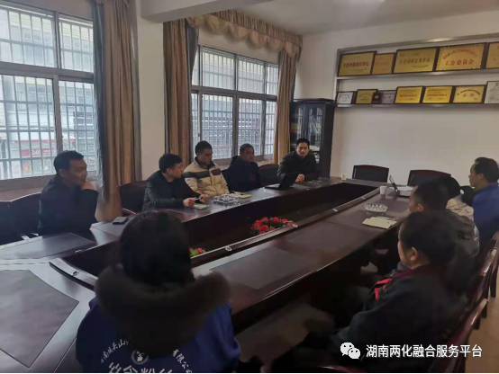 城頭山圖二.png 城頭山圖二.png