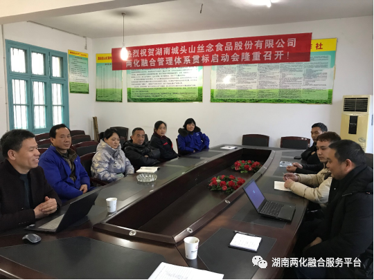 城頭山圖一.png 城頭山圖一.png