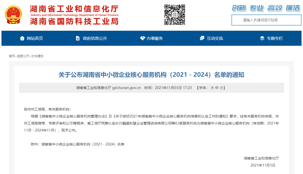 截圖.png 截圖.png