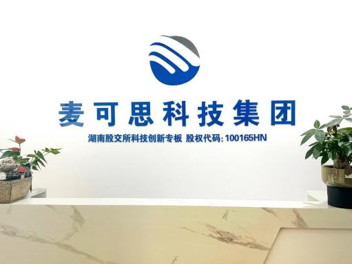 公司圖.png 公司圖.png