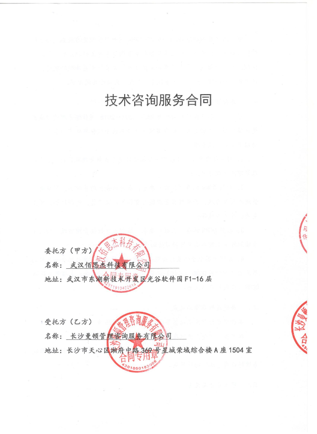 6e56790b-3539-4cec-8a1f-eaeddf630bac.png 6e56790b-3539-4cec-8a1f-eaeddf630bac.png